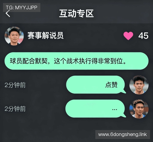 评价分享区